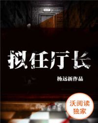 拟任公示临夏州委书记